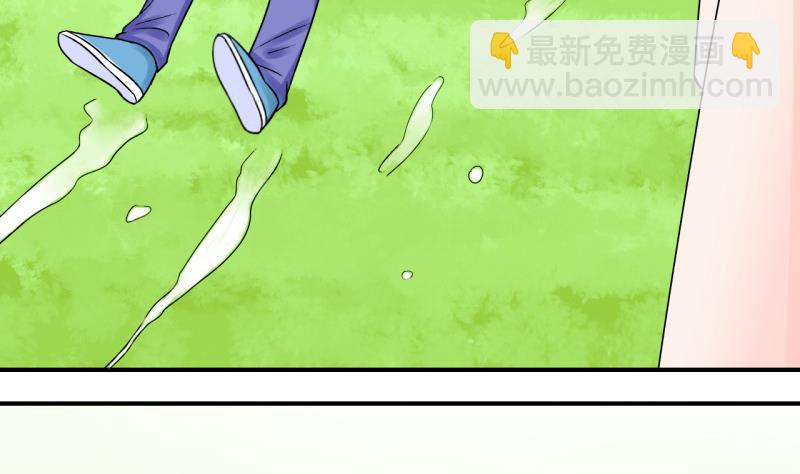 第39话 你要赔我手机 1-第39话