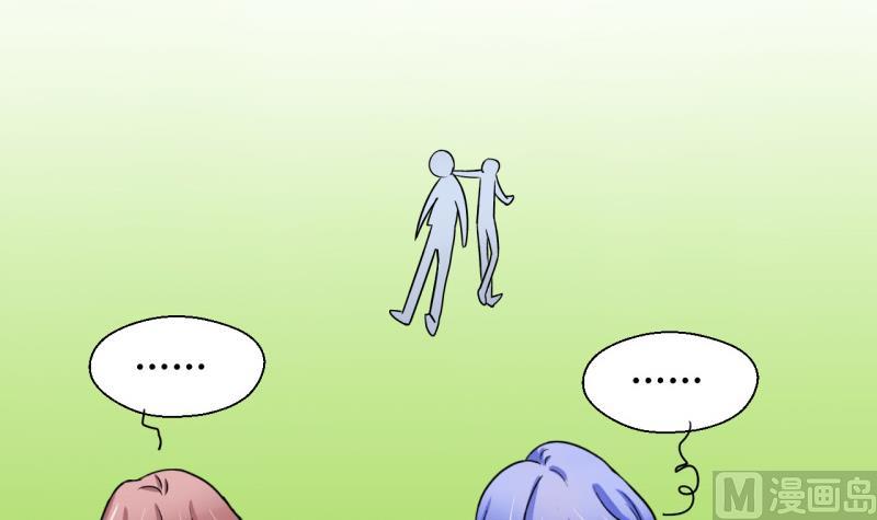 第39话 你要赔我手机 1-第39话