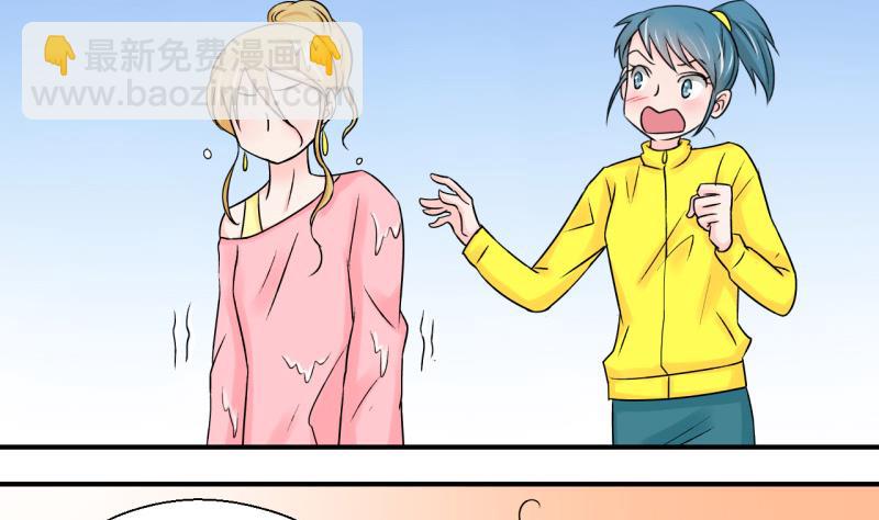 第39话 你要赔我手机 1-第39话