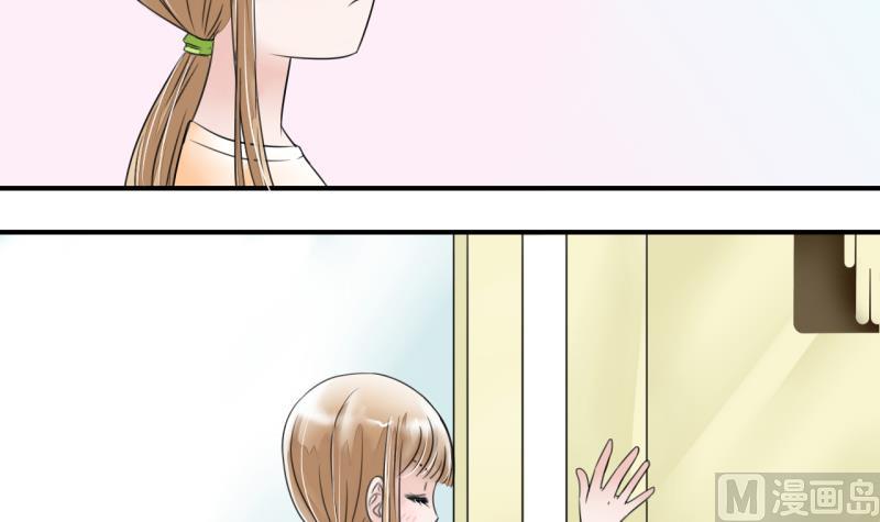 第5话 见到绯闻女友 1-第5话