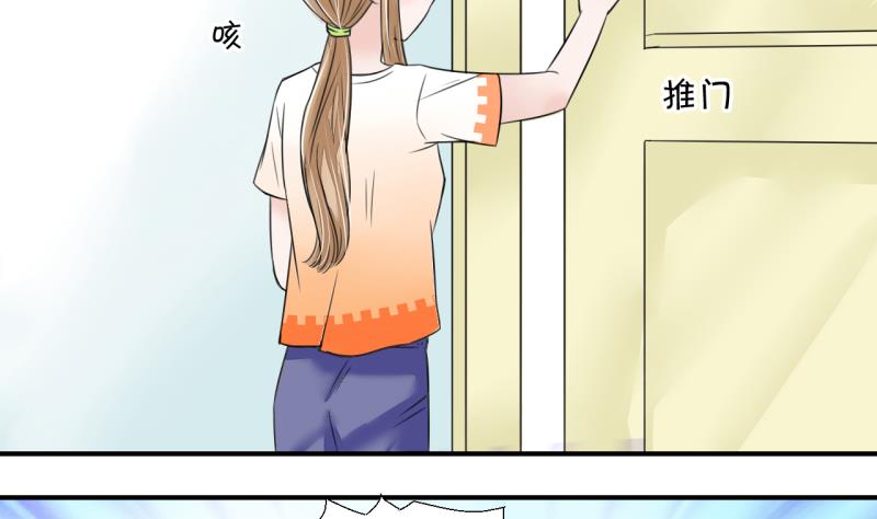 第5话 见到绯闻女友 1-第5话