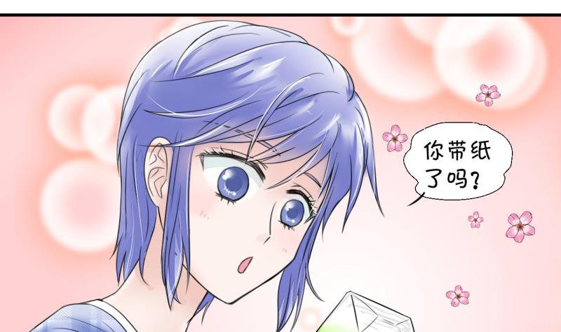 第5话 见到绯闻女友 1-第5话