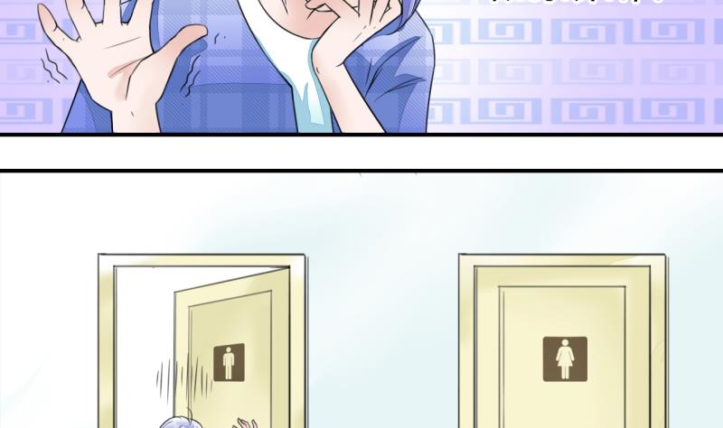 第5话 见到绯闻女友 1-第5话