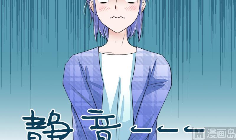 第5话 见到绯闻女友 1-第5话