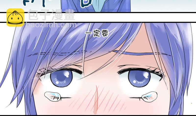 第5话 见到绯闻女友 1-第5话