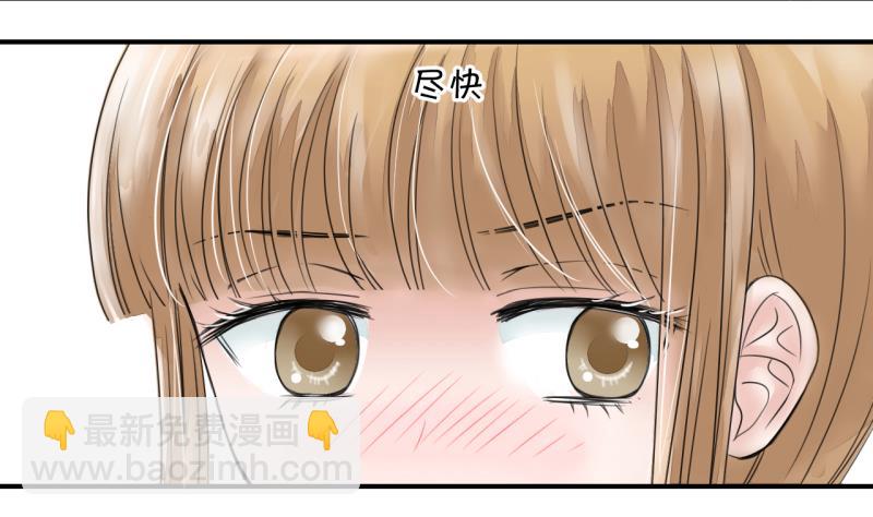 第5话 见到绯闻女友 1-第5话