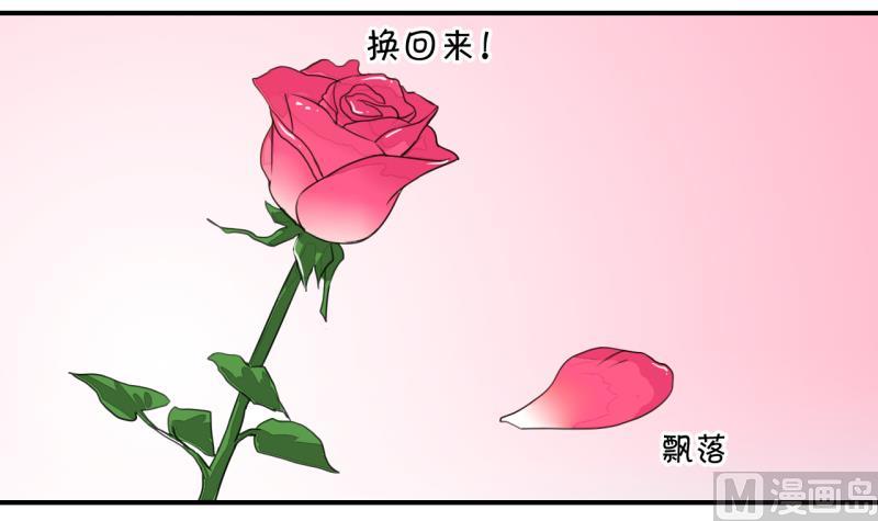 第5话 见到绯闻女友 1-第5话