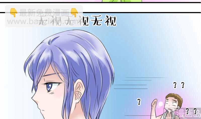 第5话 见到绯闻女友 1-第5话