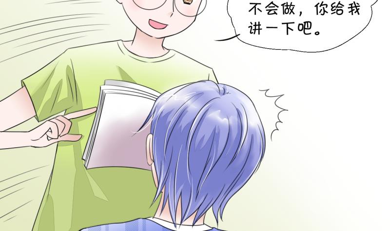 第5话 见到绯闻女友 1-第5话