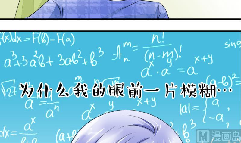 第5话 见到绯闻女友 1-第5话