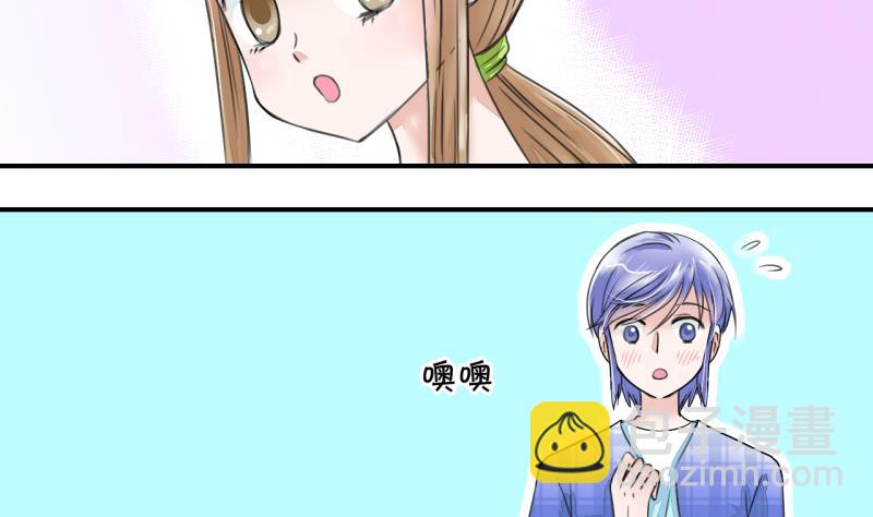 第5话 见到绯闻女友 1-第5话