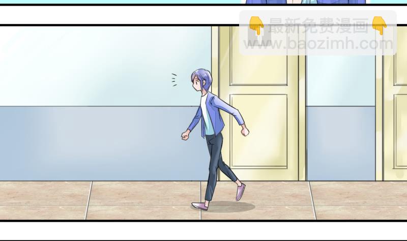 第5话 见到绯闻女友 1-第5话