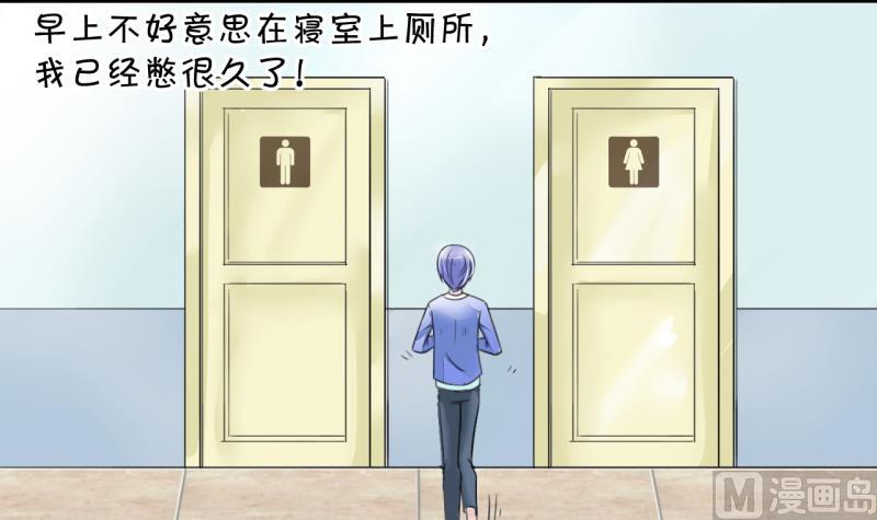 第5话 见到绯闻女友 1-第5话