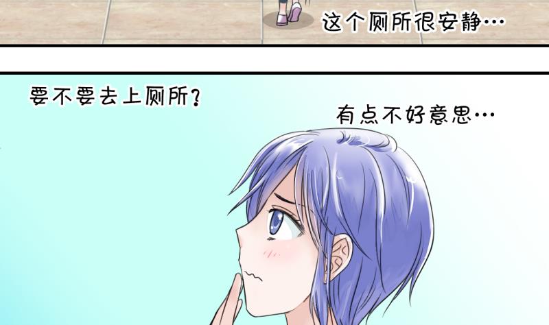 第5话 见到绯闻女友 1-第5话