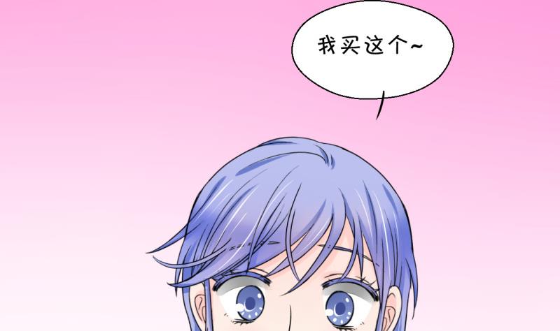 第41话 这个人偷摸我 1-第41话