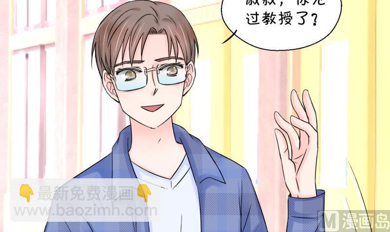 第41话 这个人偷摸我 1-第41话