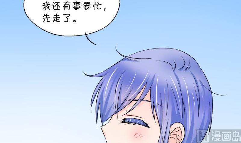 第41话 这个人偷摸我 1-第41话