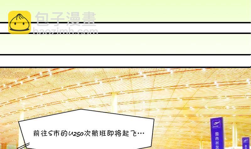 第43话 遇到了老同学 1-第43话