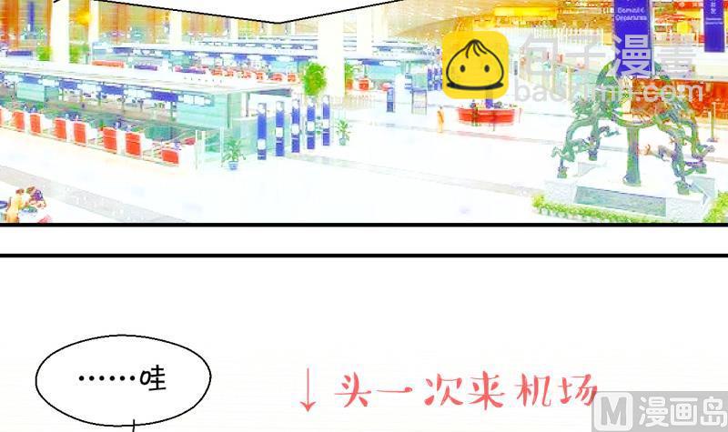 第43话 遇到了老同学 1-第43话