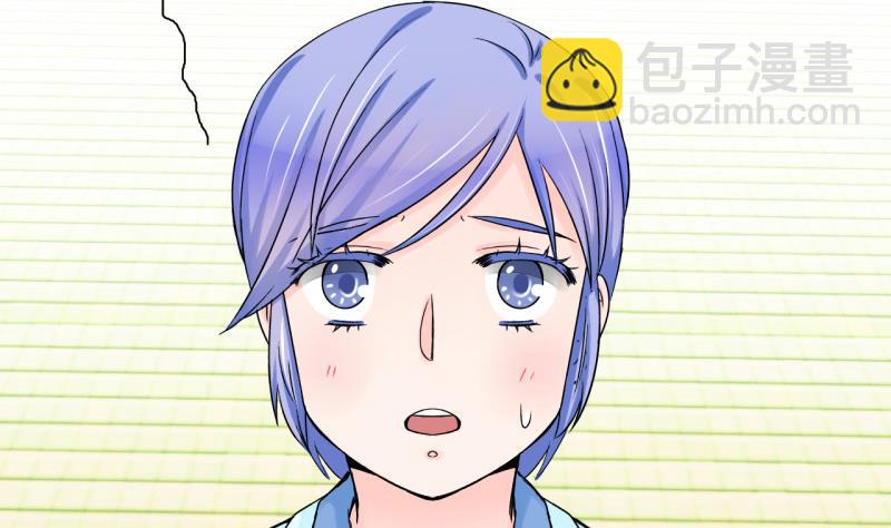 第43话 遇到了老同学 1-第43话