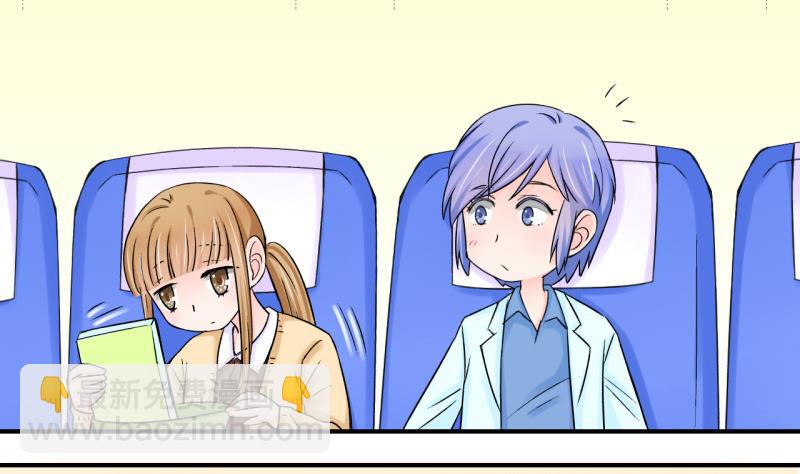 第43话 遇到了老同学 1-第43话