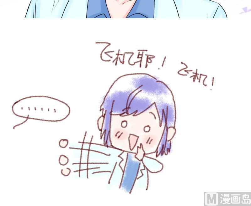 第43话 遇到了老同学 1-第43话