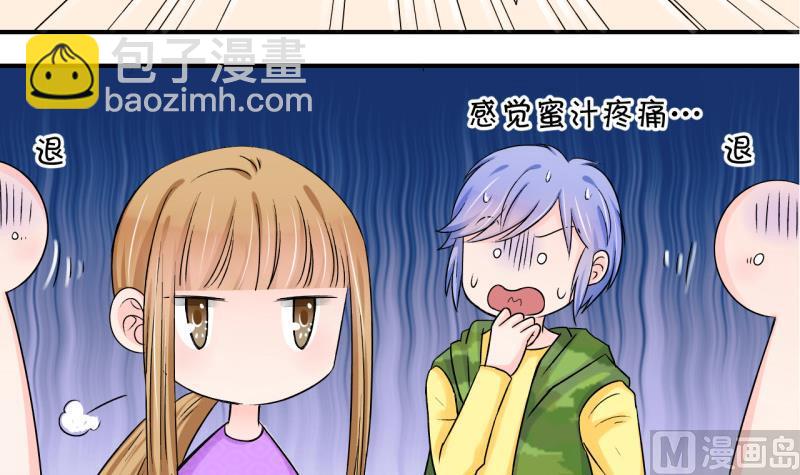 第43话 遇到了老同学 1-第43话