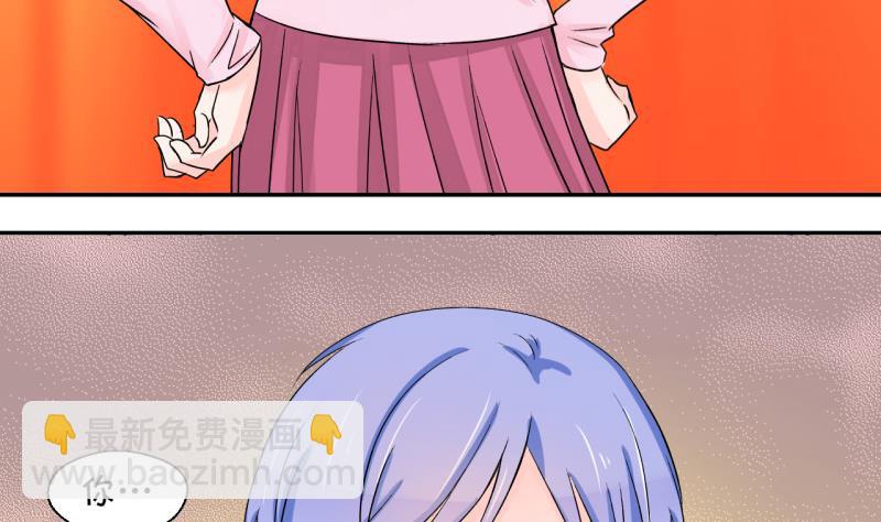 第45话 讨人厌的竹马 1-第45话