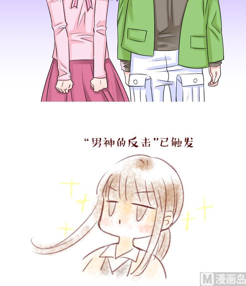 第45话 讨人厌的竹马 1-第45话