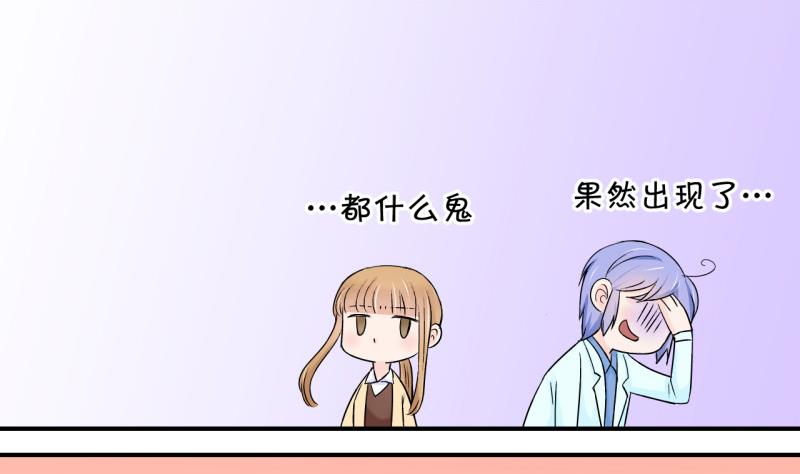 第45话 讨人厌的竹马 1-第45话