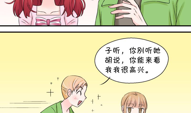 第45话 讨人厌的竹马 1-第45话