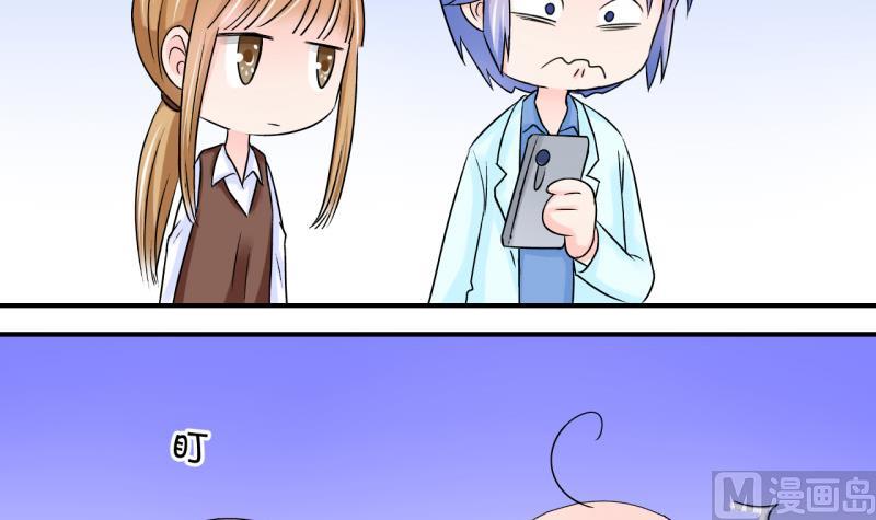 第47话 被表白的戚叙 1-第47话