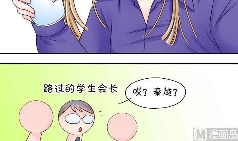 第49话 被吓到的戚父 1-第49话