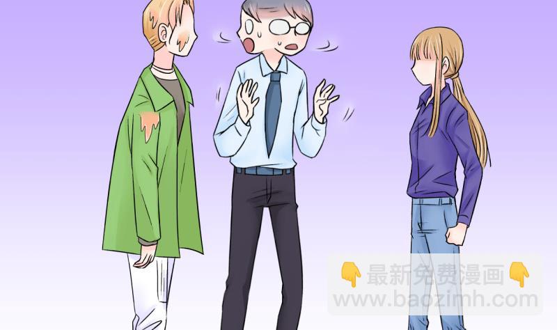 第49话 被吓到的戚父 1-第49话