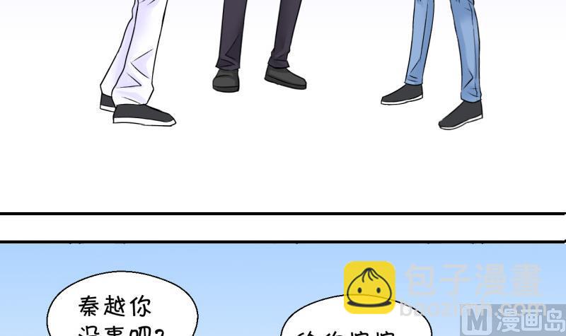 第49话 被吓到的戚父 1-第49话