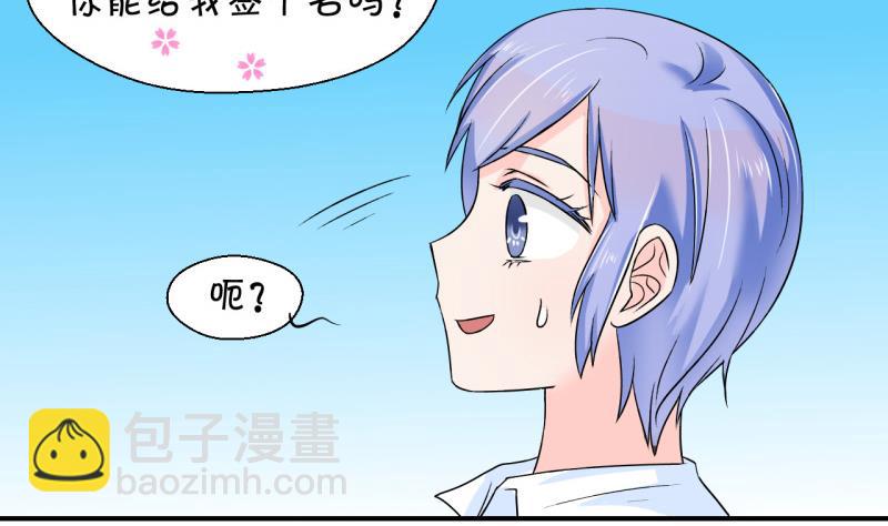 第49话 被吓到的戚父 1-第49话