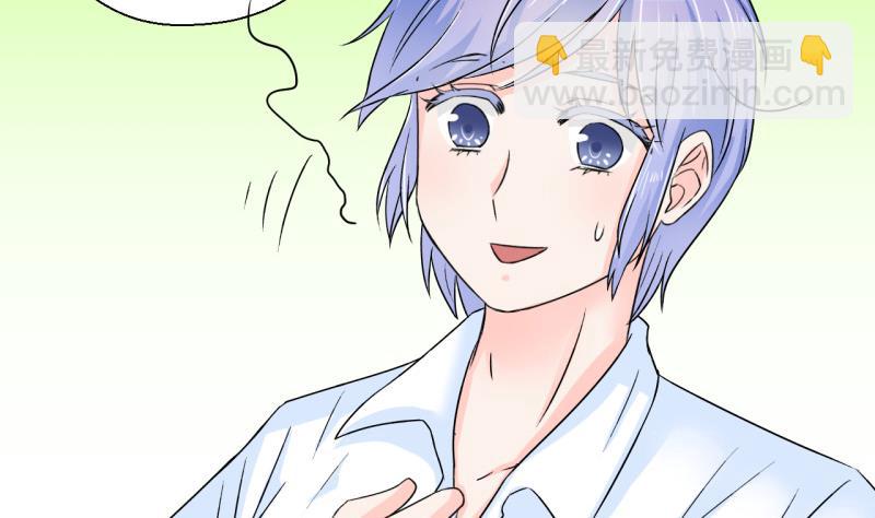 第49话 被吓到的戚父 1-第49话