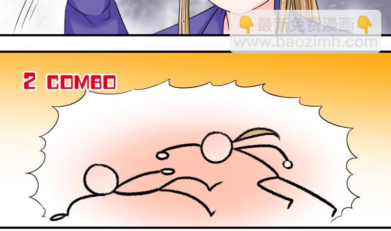 第49话 被吓到的戚父 1-第49话