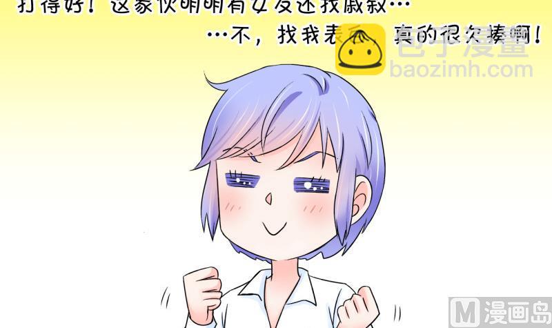 第49话 被吓到的戚父 1-第49话