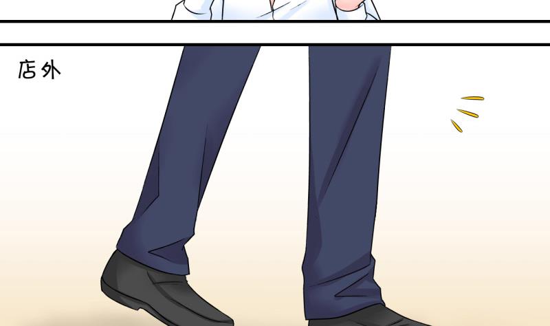 第49话 被吓到的戚父 1-第49话