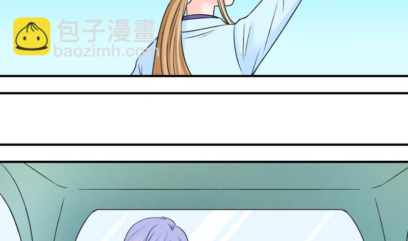 第51话 受惊吓的戚叙 1-第51话