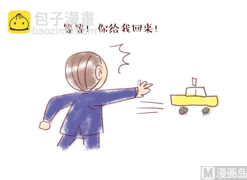 第51话 受惊吓的戚叙 1-第51话