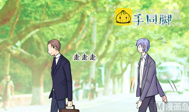 第51话 受惊吓的戚叙 1-第51话