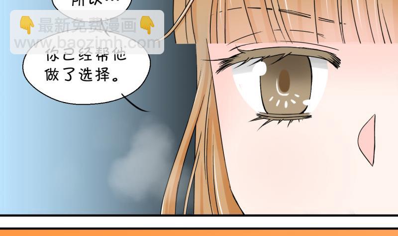 第53话 和戚父的谈判 1-第53话