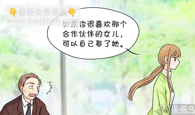 第53话 和戚父的谈判 1-第53话