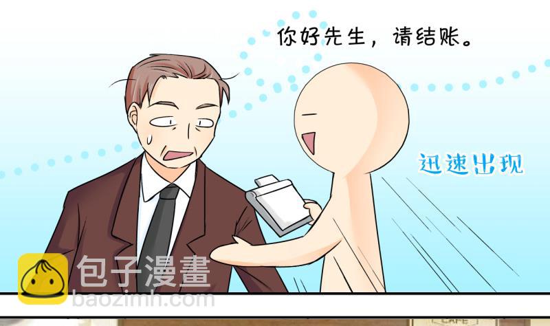 第53话 和戚父的谈判 1-第53话