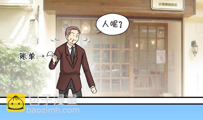 第53话 和戚父的谈判 1-第53话