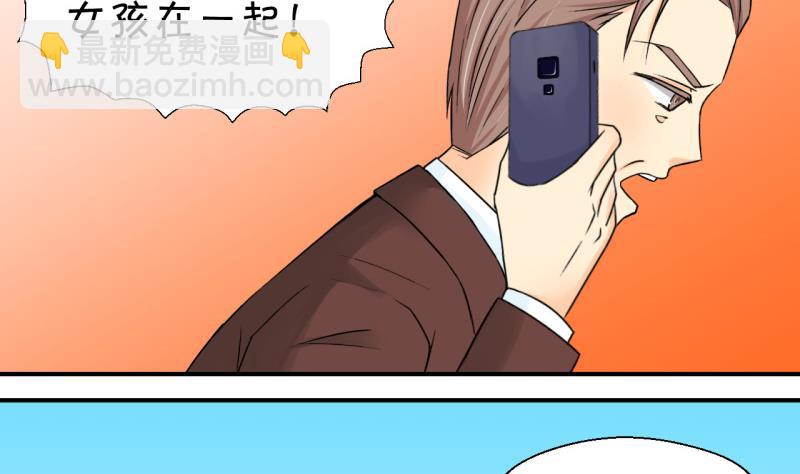 第53话 和戚父的谈判 1-第53话