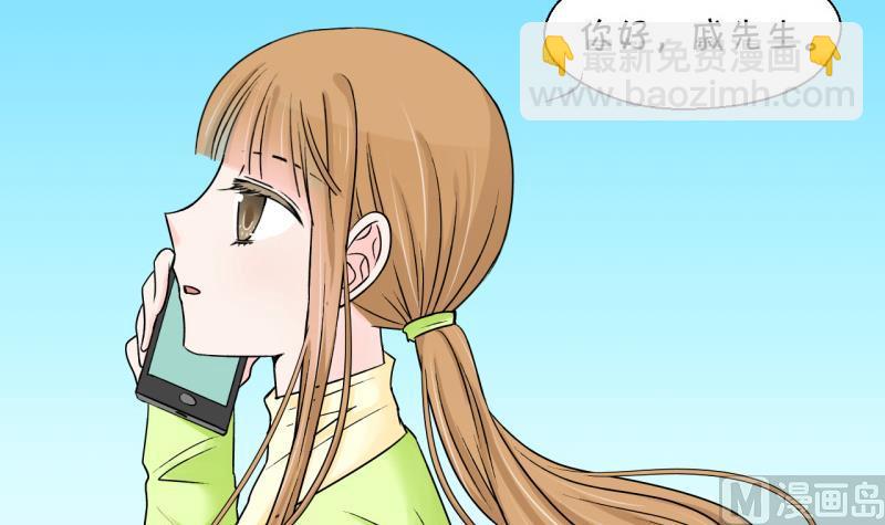 第53话 和戚父的谈判 1-第53话