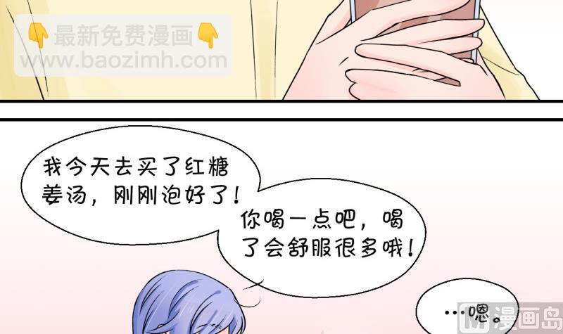 第53话 和戚父的谈判 1-第53话